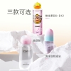 珍视明小黄鸭洗眼液（温和型/清凉型）500ml ZSM2175