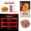 三只松鼠鹌鹑蛋100g*2袋