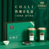 CHALI铁观音罐装散茶礼盒336g