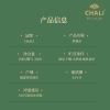 CHALI铁观音罐装散茶礼盒336g