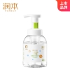 润本儿童泡泡洗手液 250ml