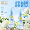 润本5%驱蚊酯驱蚊花露水185ml（林中漫步）自动持续喷雾瓶-2024版