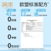 润本婴儿手口湿巾80片三包装  80抽×3包(240抽)
