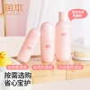 润本婴儿爽身露（桃叶精华）200ml