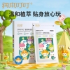 润本叮叮植物精油贴PU款（经典卡通贴） 36片装-2024版-Z