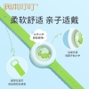 润本叮叮植物精油手环（手表款）