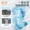 润本积雪草儿童洁面泡泡175ml-2024版