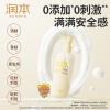 润本儿童防皴润肤乳300ml-2024版