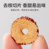 【方家铺子】红枣片100g/瓶装