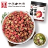 【方家铺子】花椒100g/瓶装