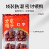 【方家铺子】五星楼兰红枣880g（110g&times;8）/袋装