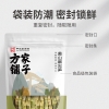 【方家铺子】黄山扁尖笋500g/袋装