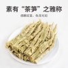 【方家铺子】黄山扁尖笋500g/袋装