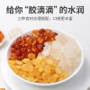 【方家铺子】桃胶雪燕皂角米组合200g/盒装