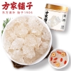 【方家铺子】雪燕120g/瓶装