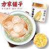 【方家铺子】皂角米200g/瓶装