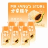 【方家铺子】燕窝木瓜银耳饮（罐头）1.176kg（196g×6）/箱装(含物流箱)