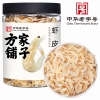 【方家铺子】虾皮70g/瓶装