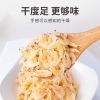 【方家铺子】虾皮70g/瓶装
