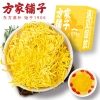 【方家铺子】金丝皇菊16g/盒装