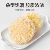 【方家铺子】雪耳（银耳）160g/袋装
