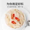 【方家铺子】原味糯米笋520g/袋装