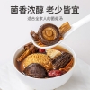 【方家铺子】九珍菌菇汤料70g/袋装