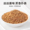 【方家铺子】红糖姜茶120g/盒装