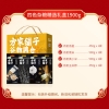 【方家铺子】四色杂粮精选礼盒1900g