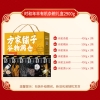 【方家铺子】时和年丰有机杂粮礼盒2900g/礼盒装