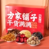 【方家铺子】菌菇干货旺礼礼盒1068g/礼盒装