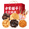 【方家铺子】海产菌菇礼盒贤礼952g/礼盒装