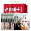 【方家铺子】山川盛宴菌菇礼盒962g/礼盒装