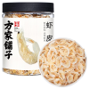 【方家铺子】圆满海产干货礼盒1296g