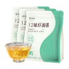 张太和 12味纤润茶 100g(5g*20)/袋*3袋