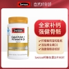 Swisse斯维诗成人钙片维生素D片90粒(进口)