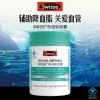 Swisse斯维诗鱼油软胶囊90粒