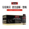 Swisse斯维诗GABA胶原蛋白饮料 10&times;30毫升