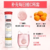Swisse斯维诗&reg;维生素C泡腾片&nbsp;20片  （3支组合装）