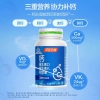 汤臣倍健钙维生素D维生素K软胶囊（200粒&times;2）