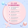 汤臣倍健多维女士多种维生素矿物质片60片&times;2优惠装