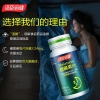 汤臣倍健褪黑素片（60片）