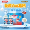 汤臣倍健牛初乳加钙咀嚼片优惠装（60片×2）-超级飞侠装