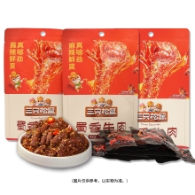 三只松鼠蜀香牛肉麻辣味70g