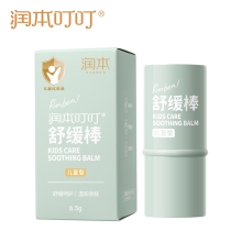 润本叮叮舒缓棒（儿童型）6.5g