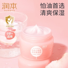 润本小桃喜透润保湿霜55g-2024版