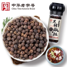 【方家铺子】黑胡椒粒50g/瓶装