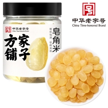 【方家铺子】皂角米100g/瓶装