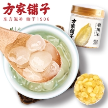 【方家铺子】皂角米200g/瓶装