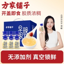 【方家铺子】早晚银耳（罐头）1.176kg（196g×6）/箱装